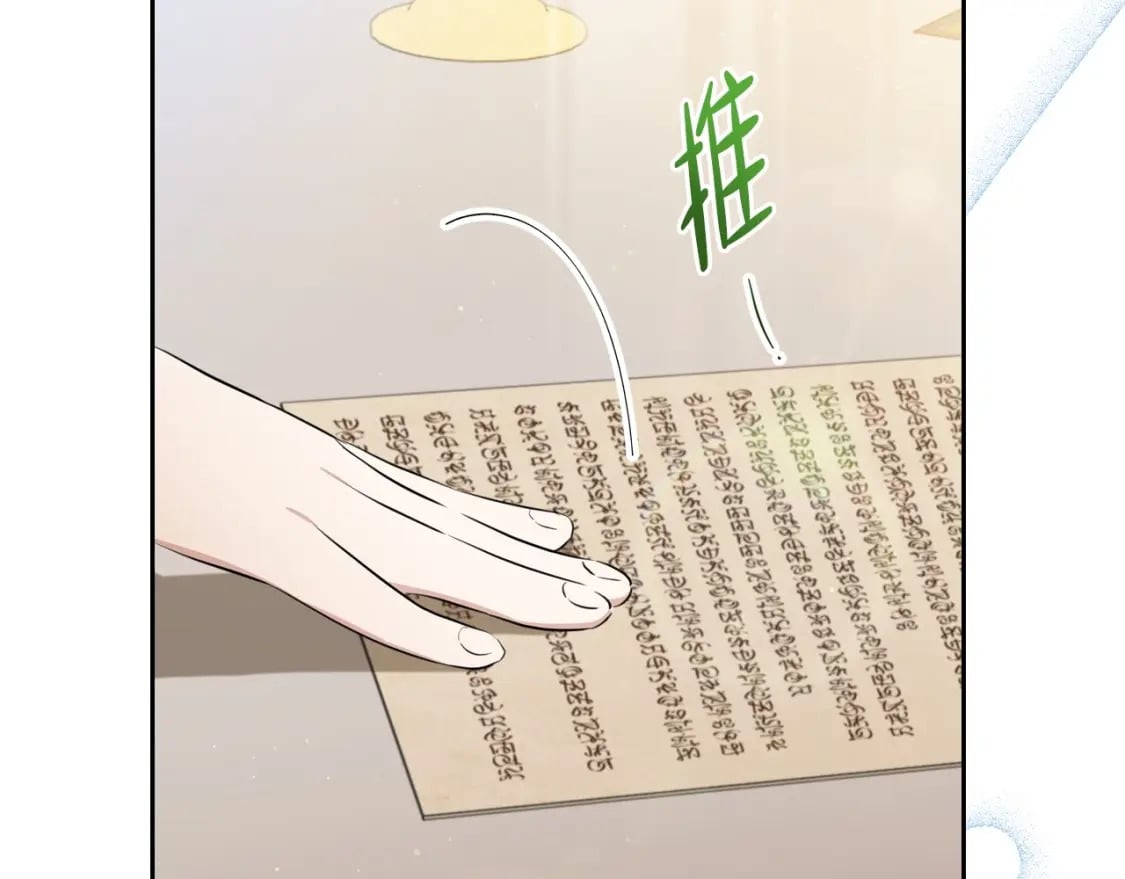 第102话 成为第5大商团！17