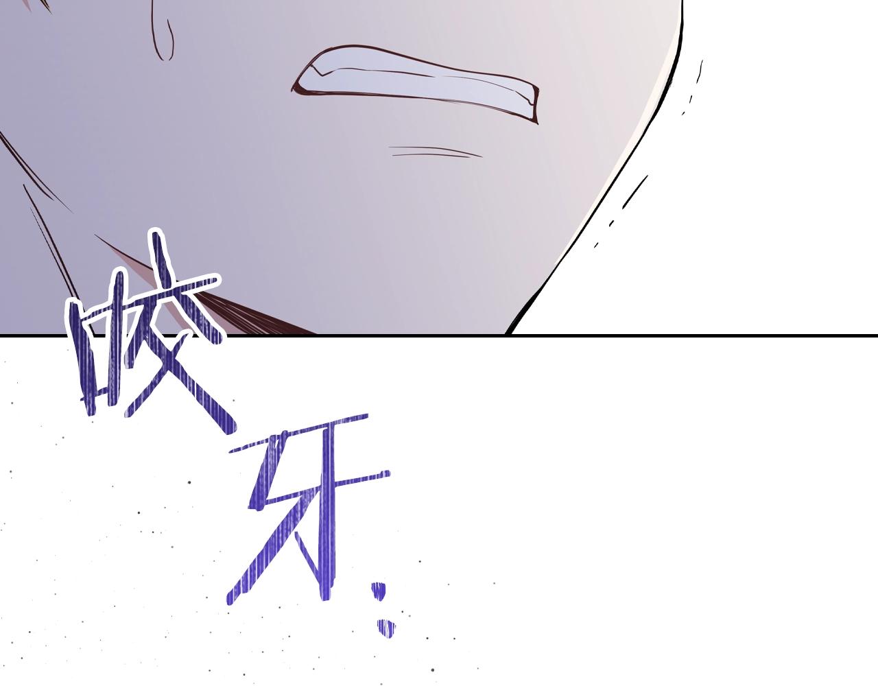 第61话 向她道歉！86
