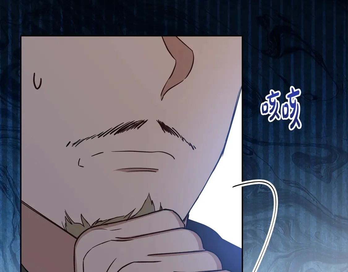 第144话 让我看看你脸皮有多厚33