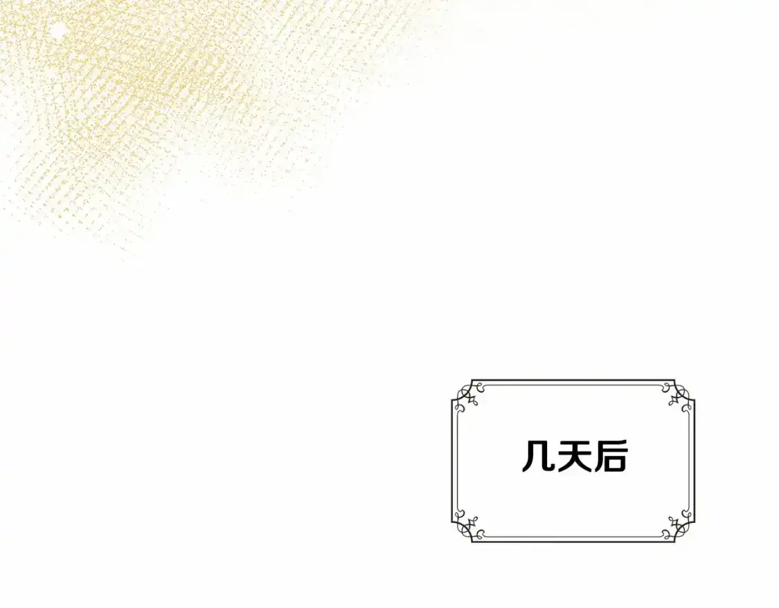 第三季·启149