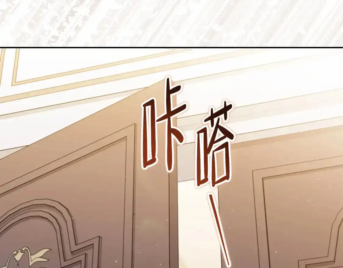 第三季·启187