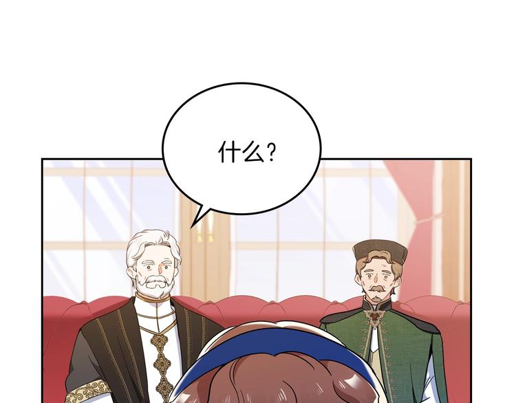 第29话 试一次吧！40