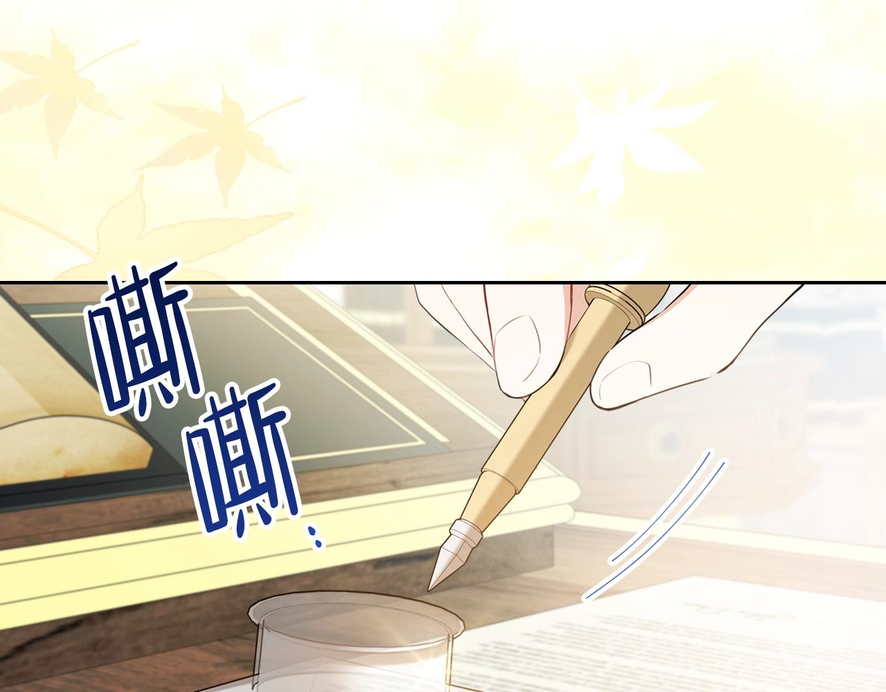 第二季·启·我好想你5