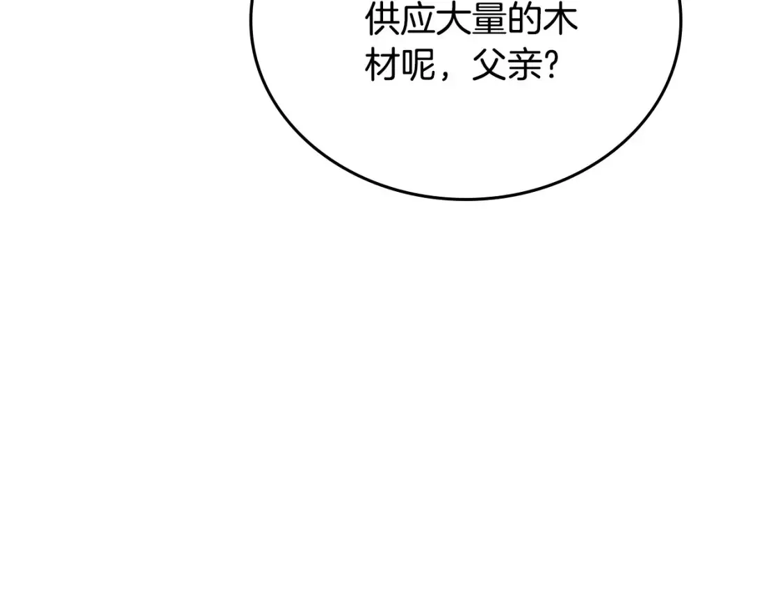 第137话 无心训练了36