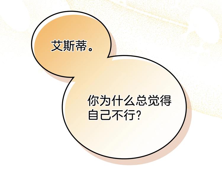 第28话 女性的处境41