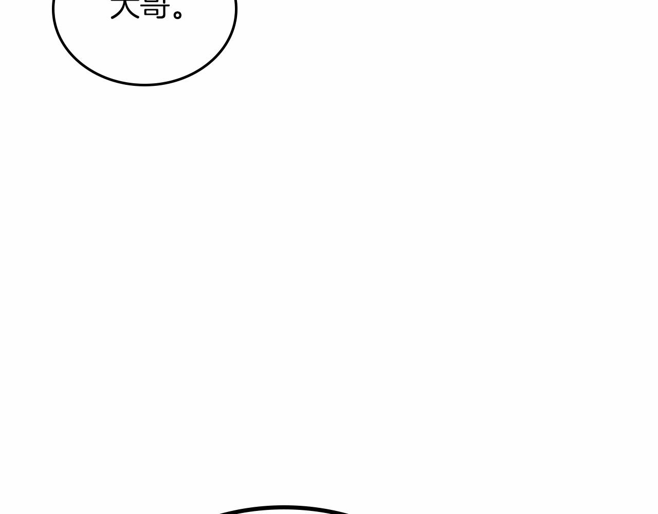 第79话 家庭午宴142