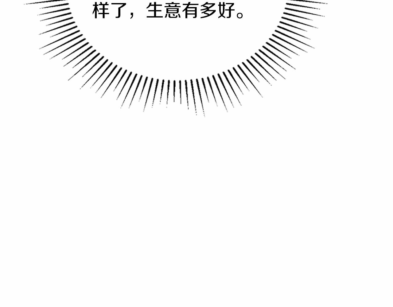 第77话 她不懂115