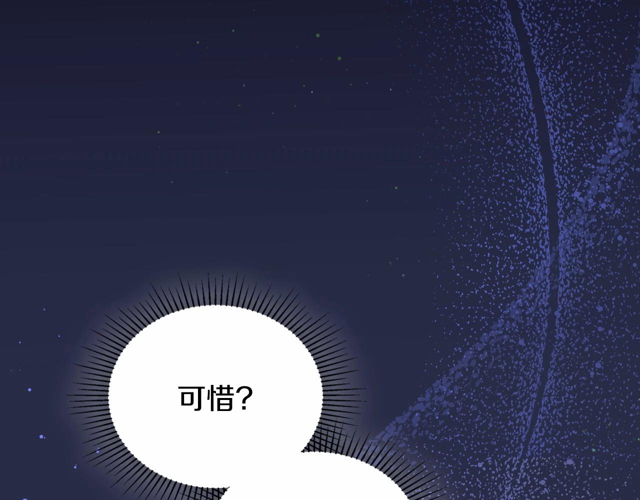 第81话 我就是没有教养146