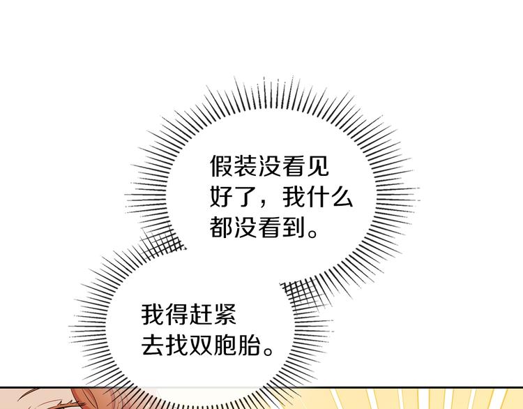 第14话 意外相遇148
