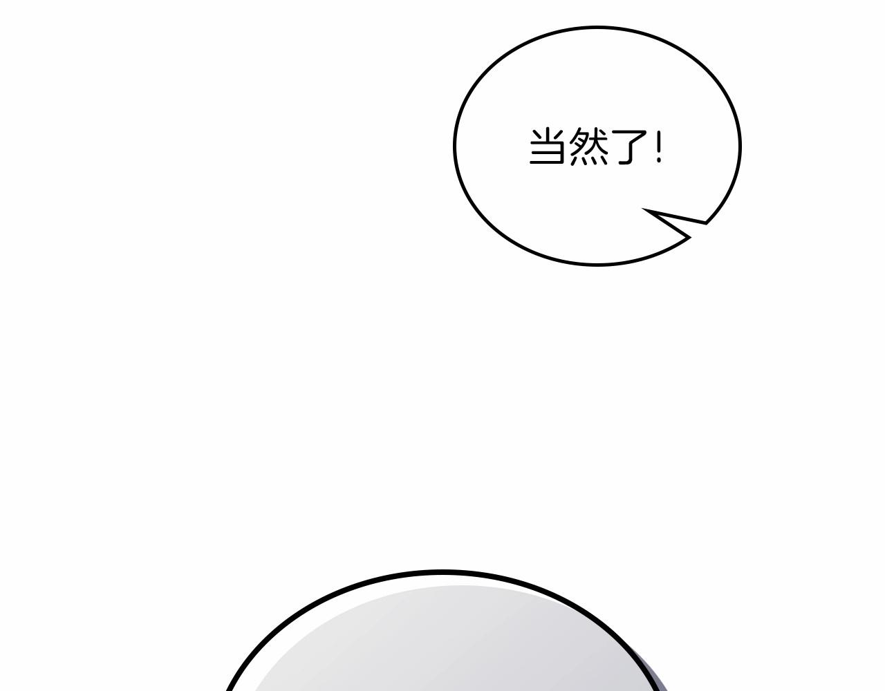 第70话 书室相处185