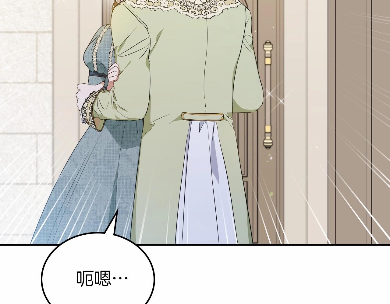 第85话 发现姑父偷情！139