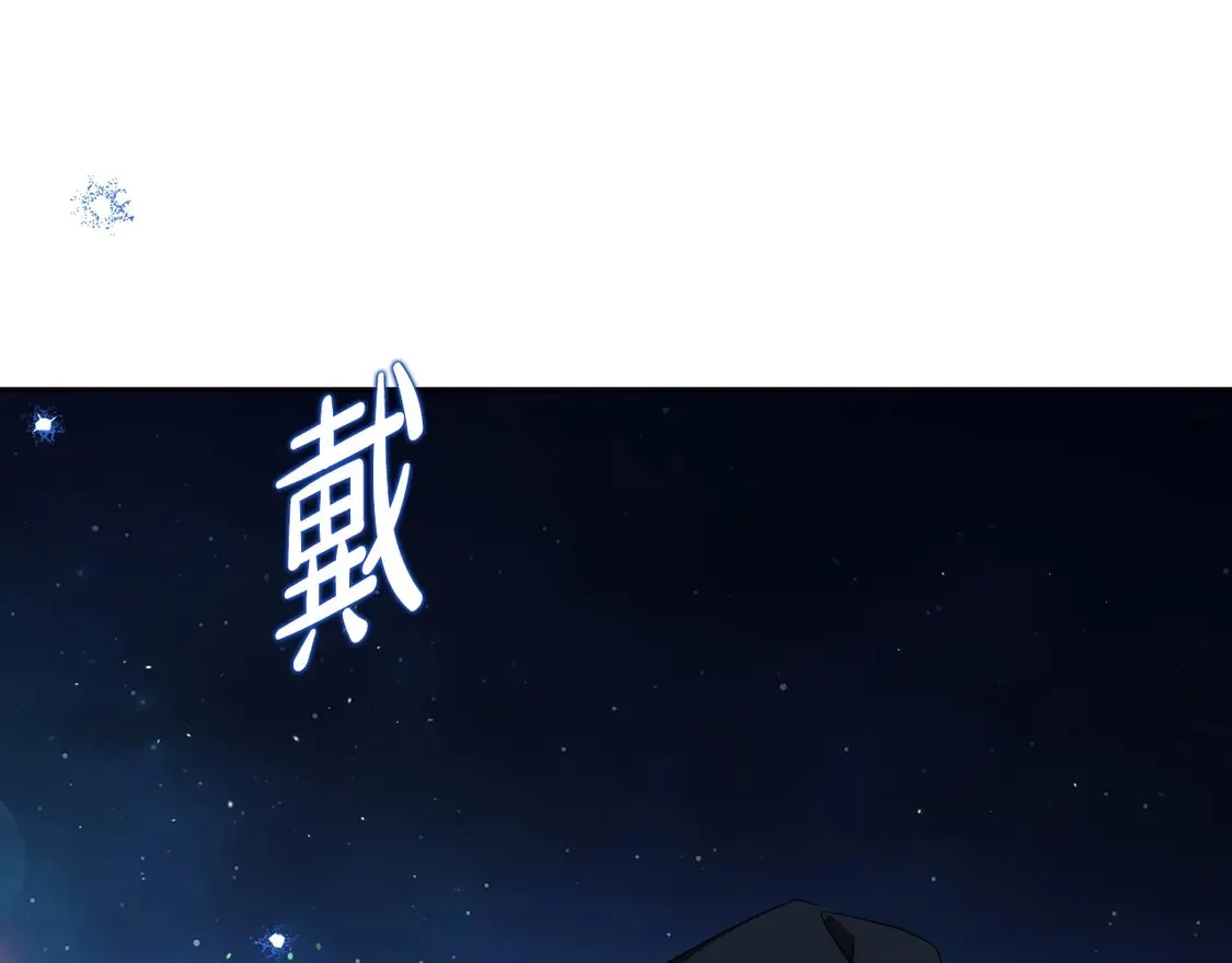 第140话 交易的最终目的141