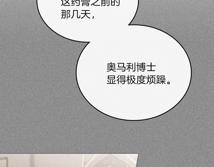 第34话 成为“您”的人22
