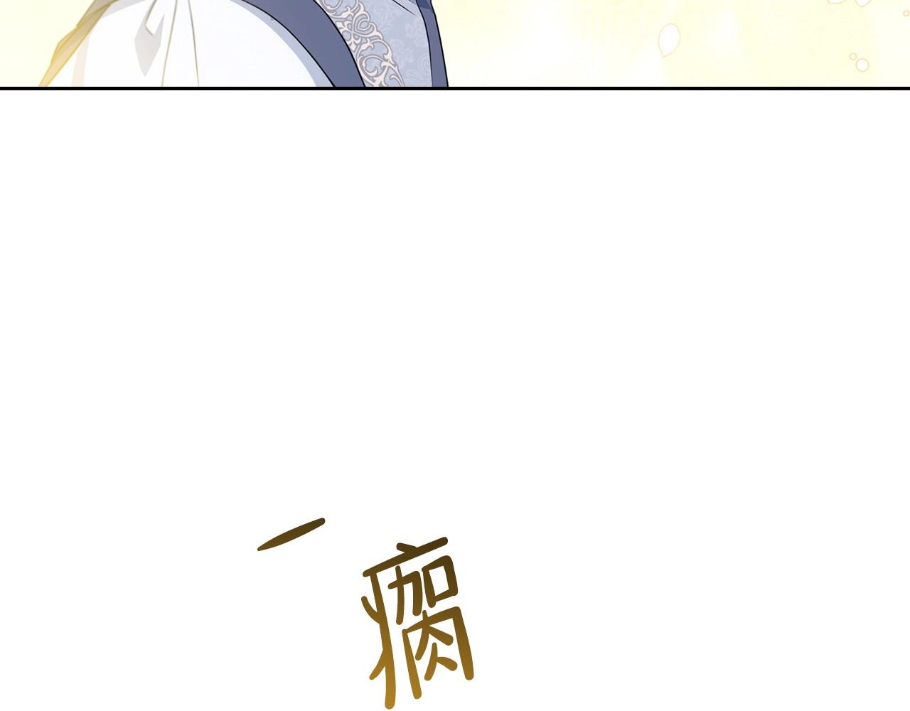 第64话 父亲的肩膀202