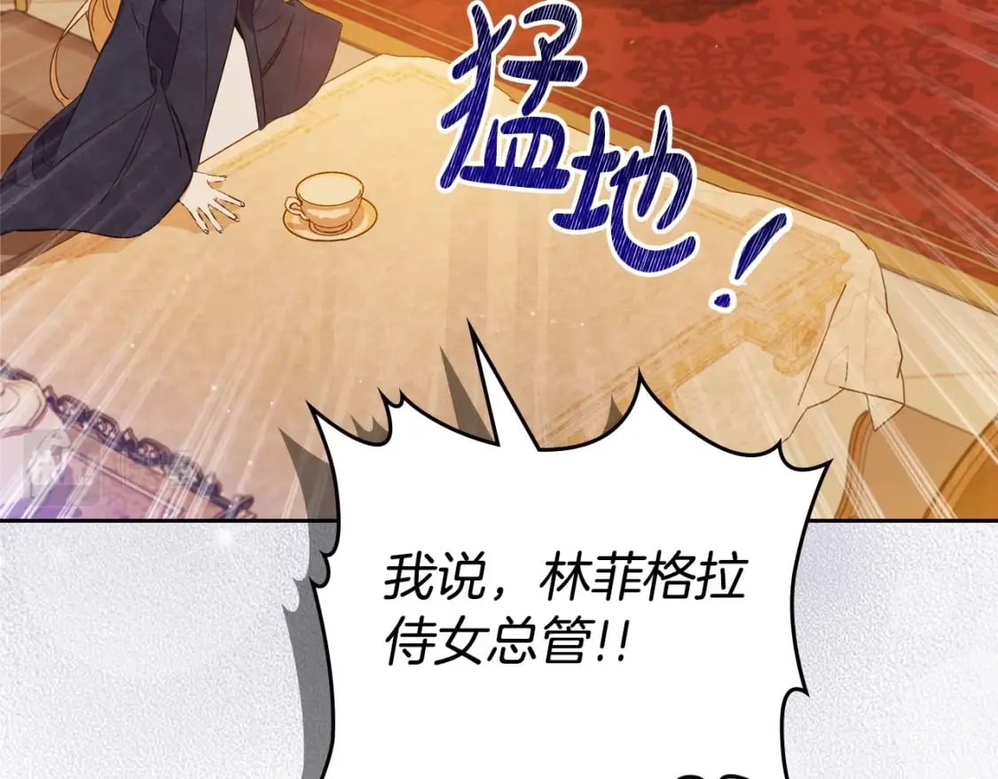 第109话 很在乎很在乎她202