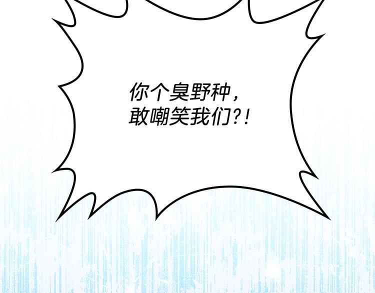 第2话 又回到当时？146