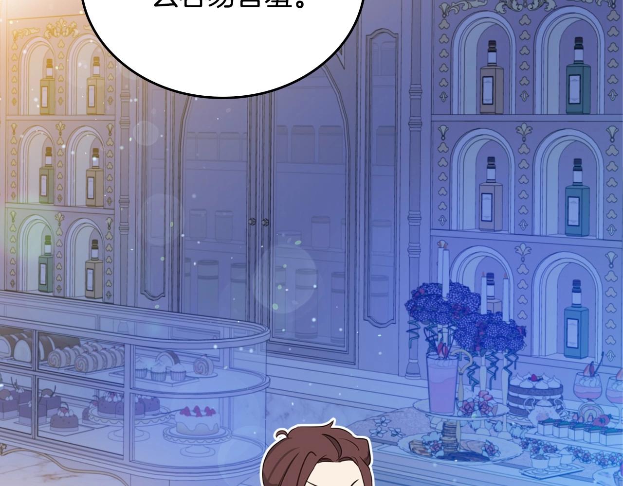 第96话 情报与叛逆190