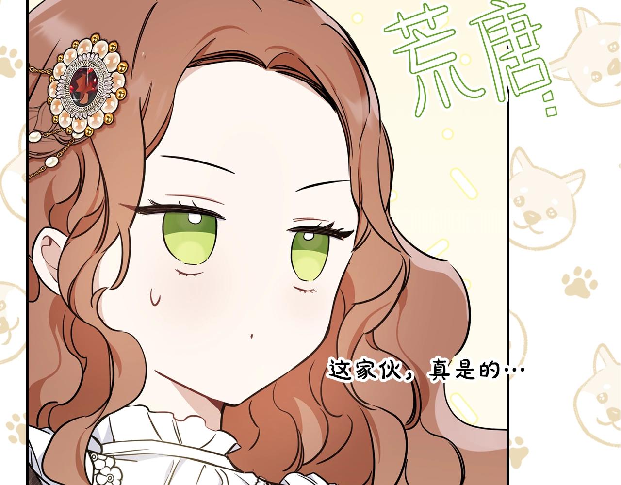 第55话 终是再相见165