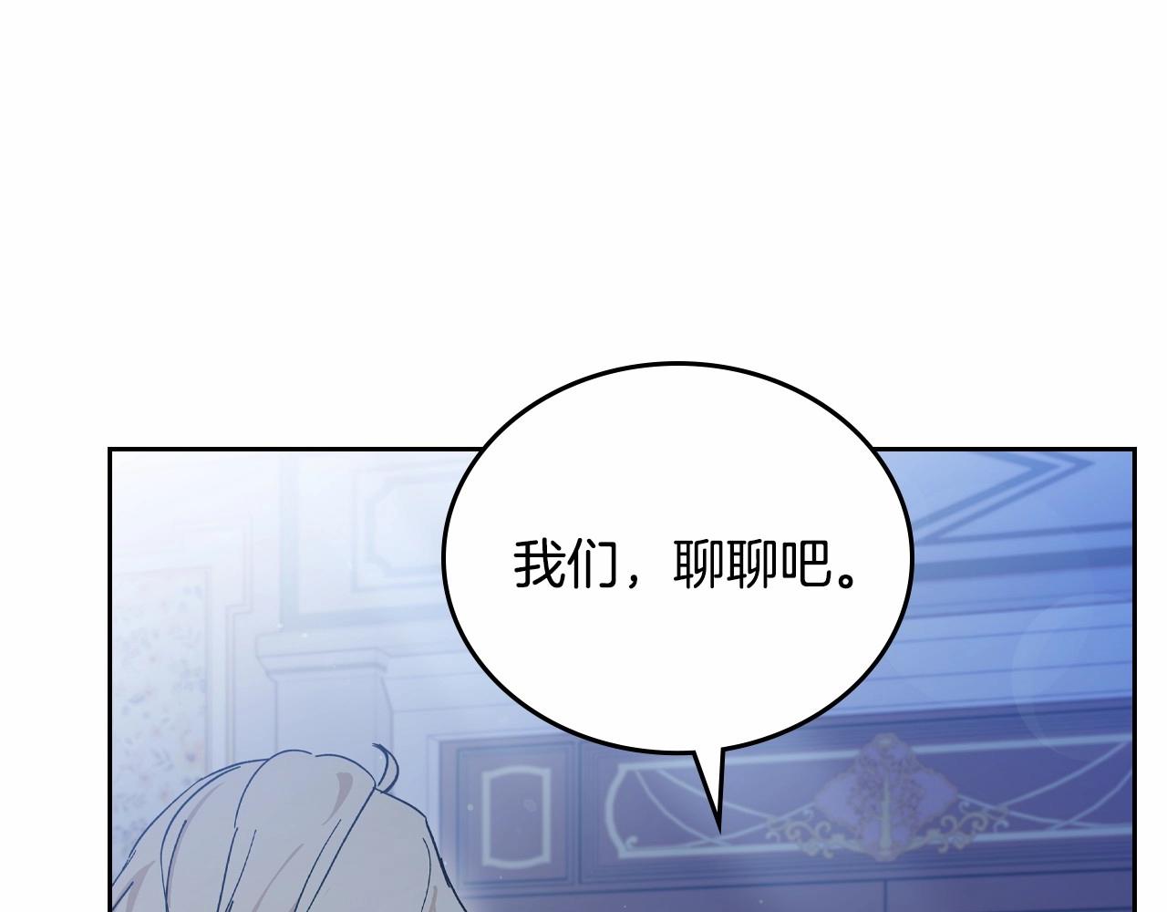 第89话 你有什么想说的119