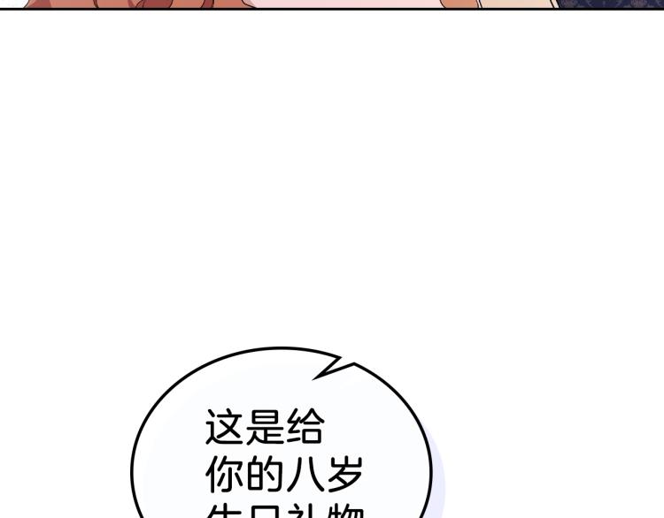 第36话 宴会暗涌96