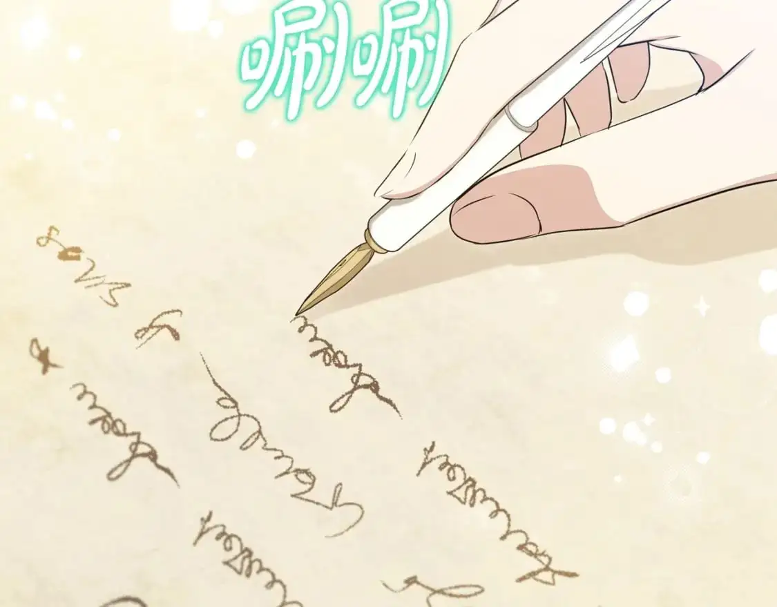 第120话 看望爷爷的主意169