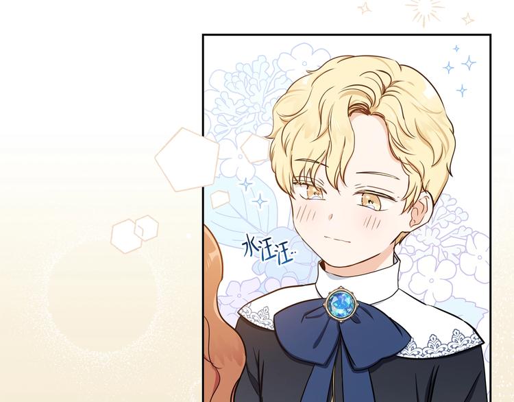 第9话 木桩的价值13
