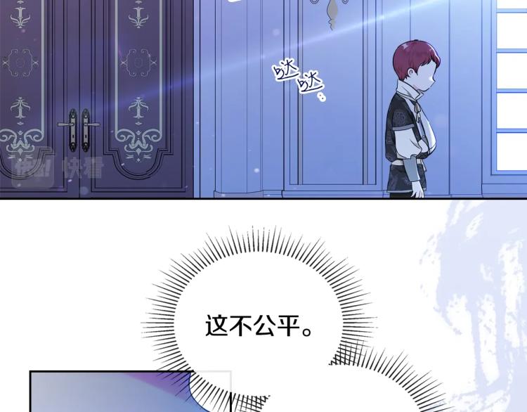第40话 执剑之人65