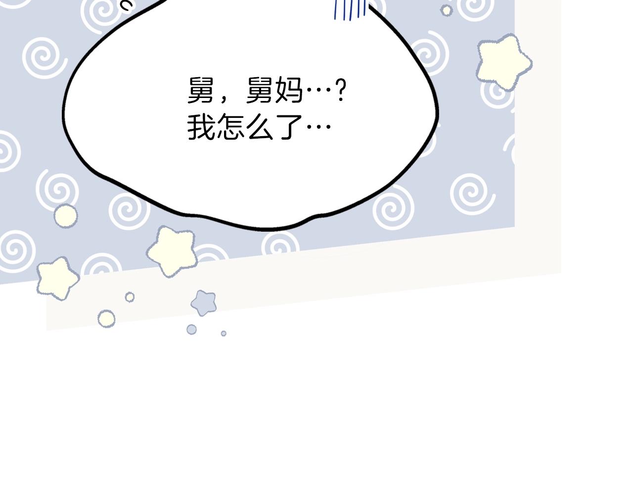 第57话 露台的秘密74