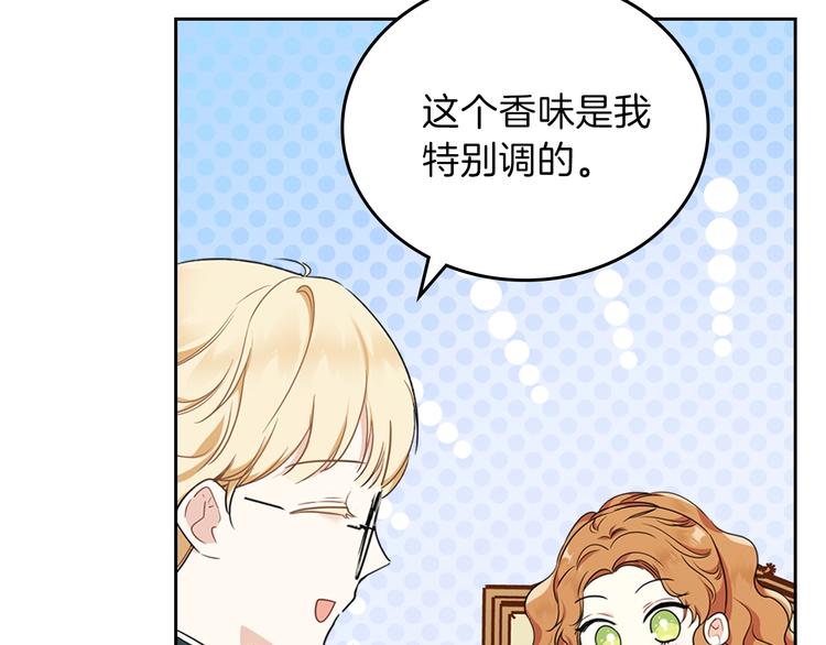 第31话 是必须做到的事16