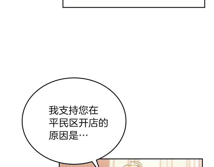 第33话 老师的试探62