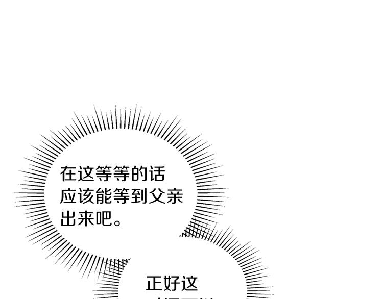 第3话 第一次动手24