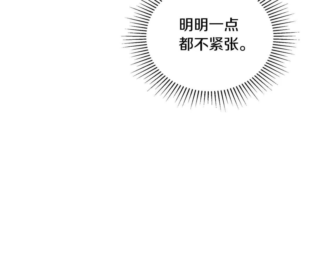 第111话 你喜欢漂亮的东西，不是吗？155