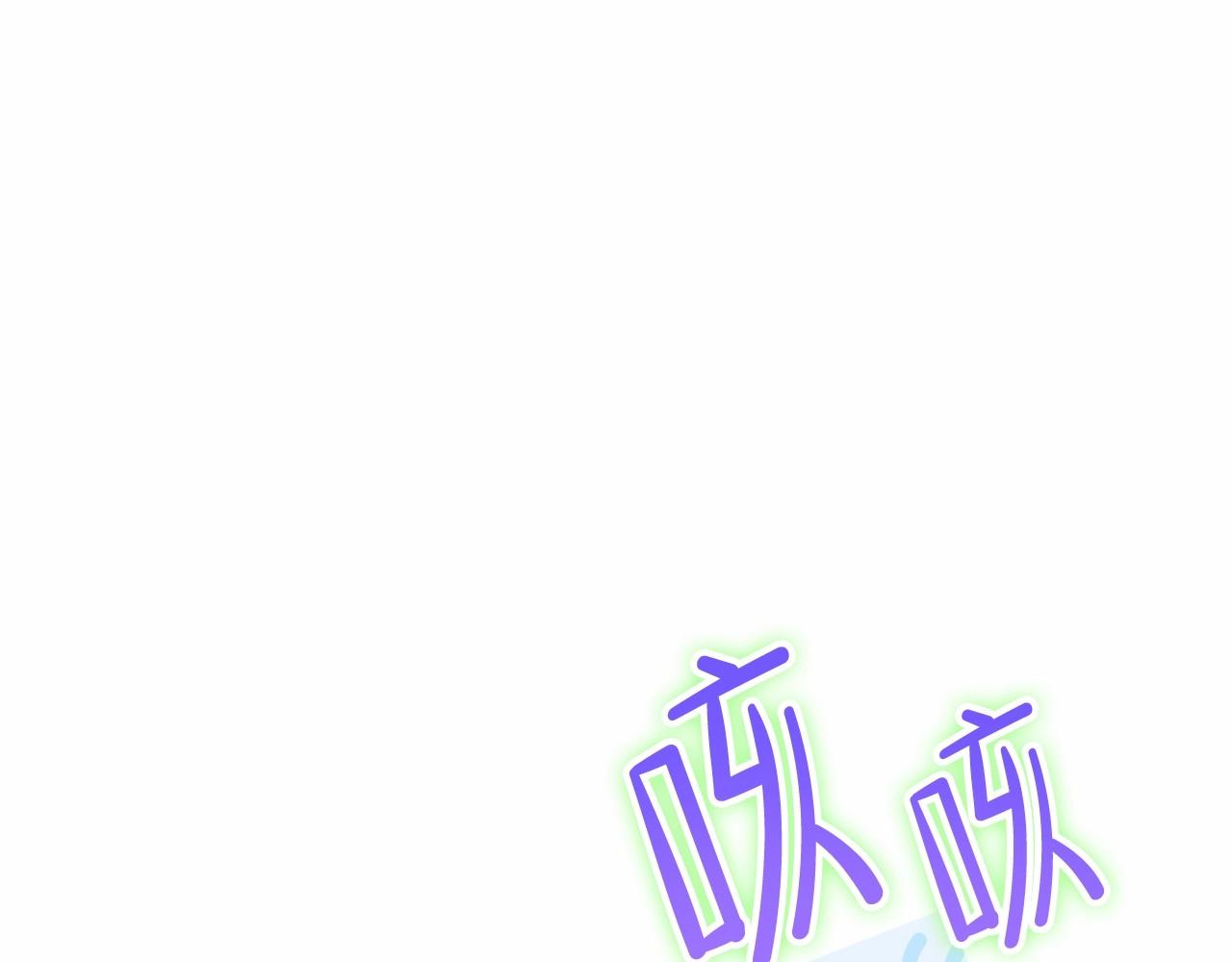 第78话 你是我的人69