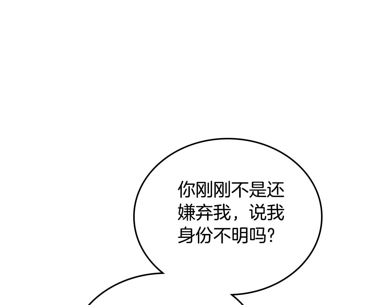 第98话 朗巴帝小恶霸79