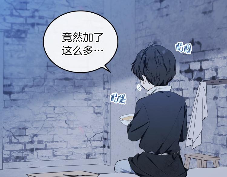 第42话 我…一直在等你106