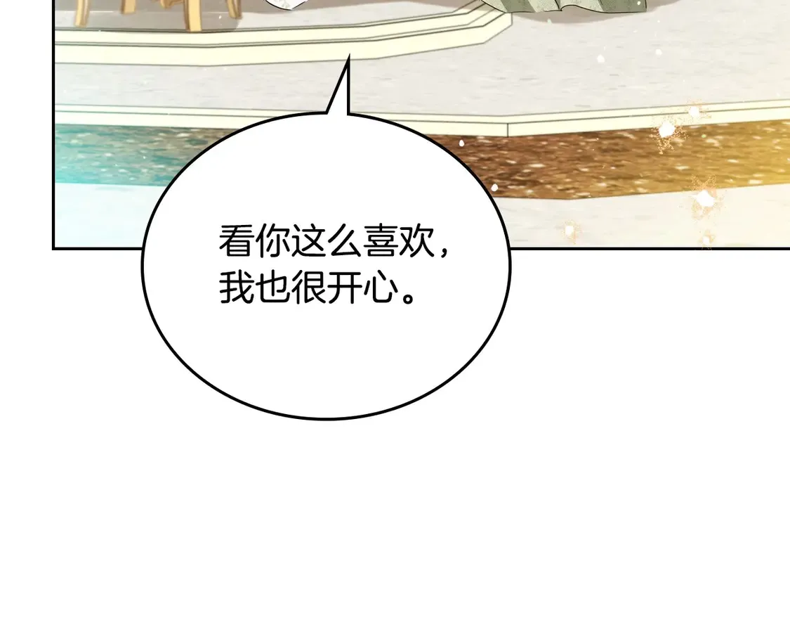 第143话 只长年纪，不长脑子24