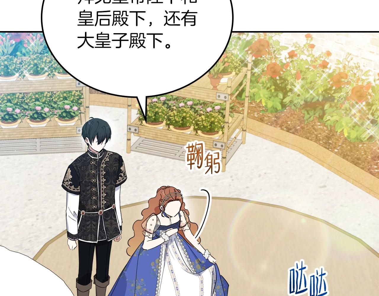 第87话 你只要做你想做的95