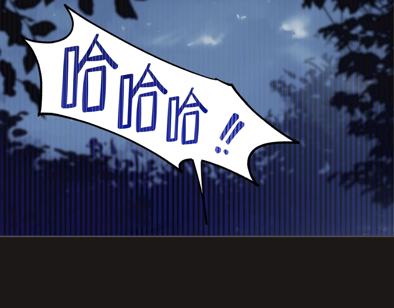 第47话 血性一面147