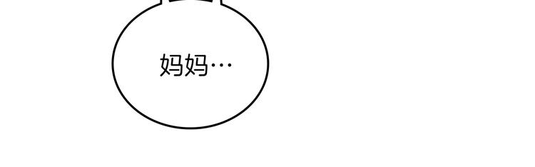 第16话 被打破的契约92