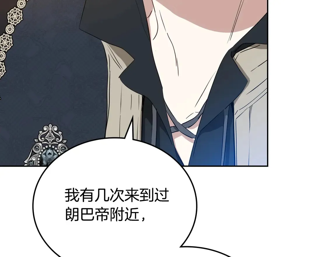 第140话 交易的最终目的41
