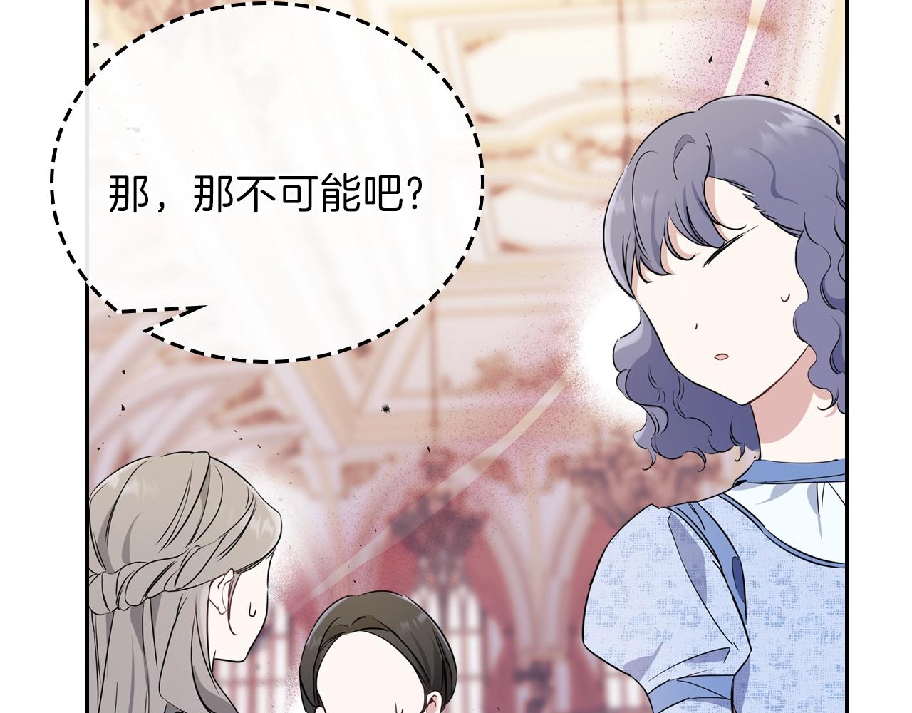 第59话 黄金鸟少女67