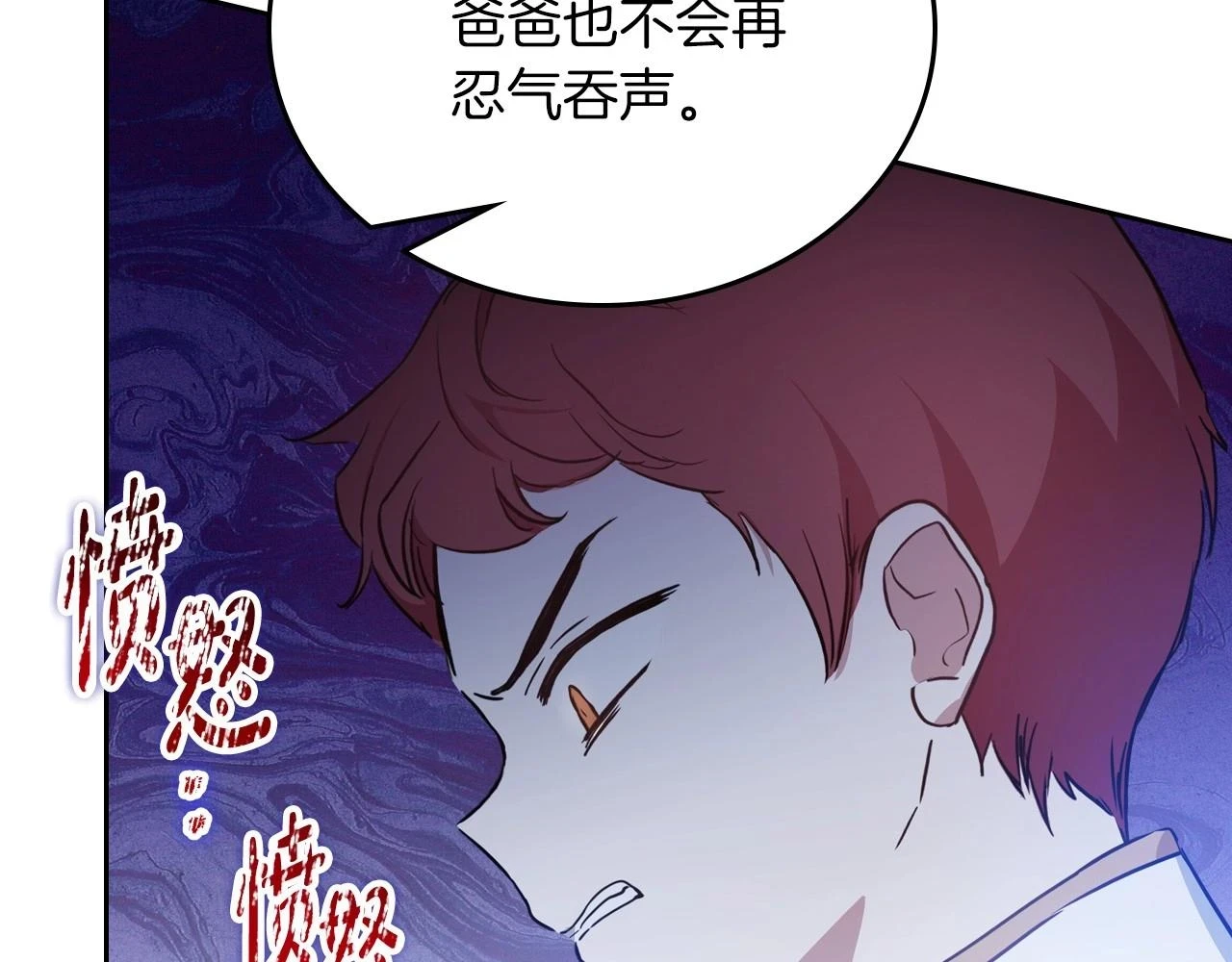 第100话 了结心结86