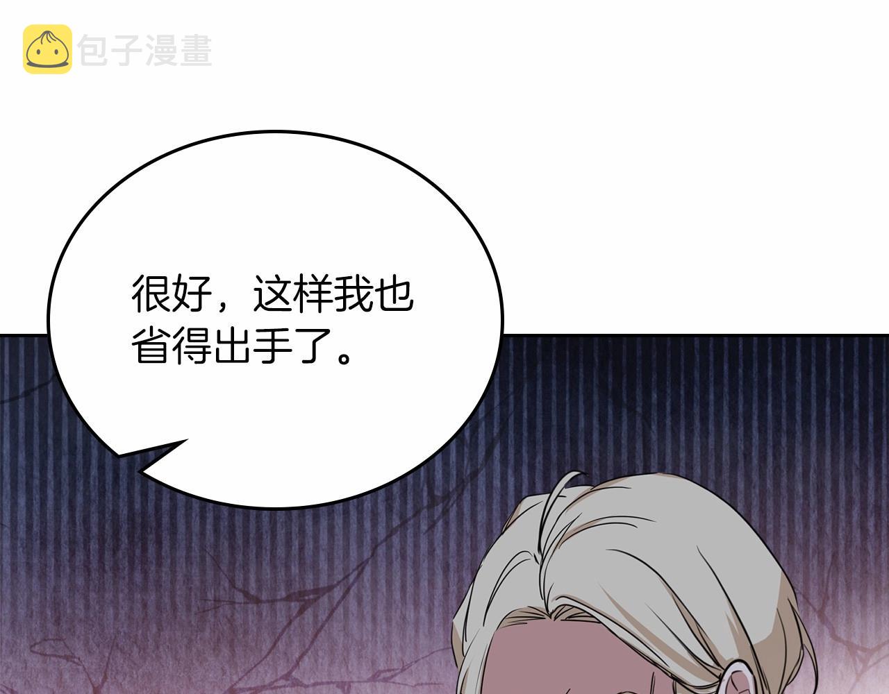 第78话 你是我的人200