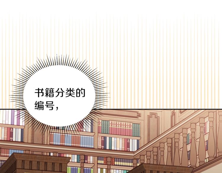 第2话 又回到当时？40