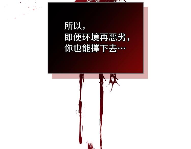 第26话 我相信你117