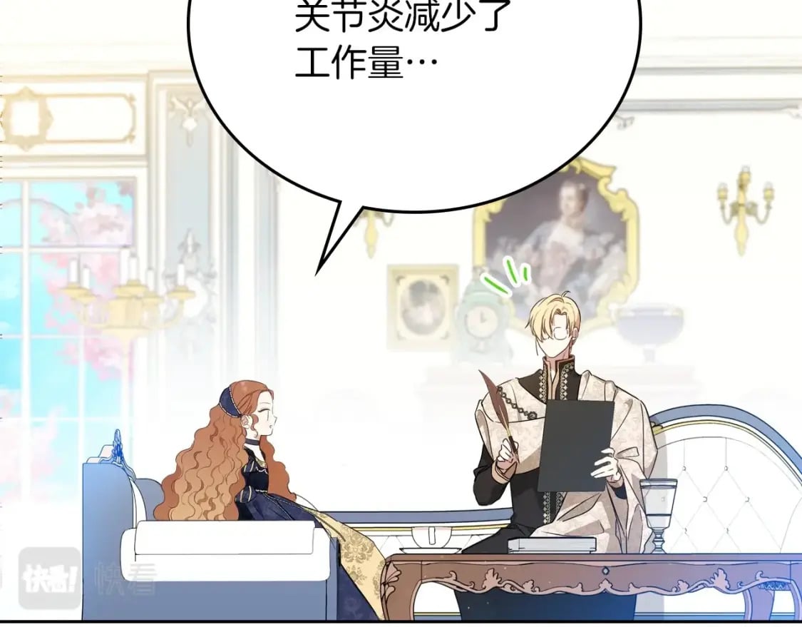 第102话 成为第5大商团！140