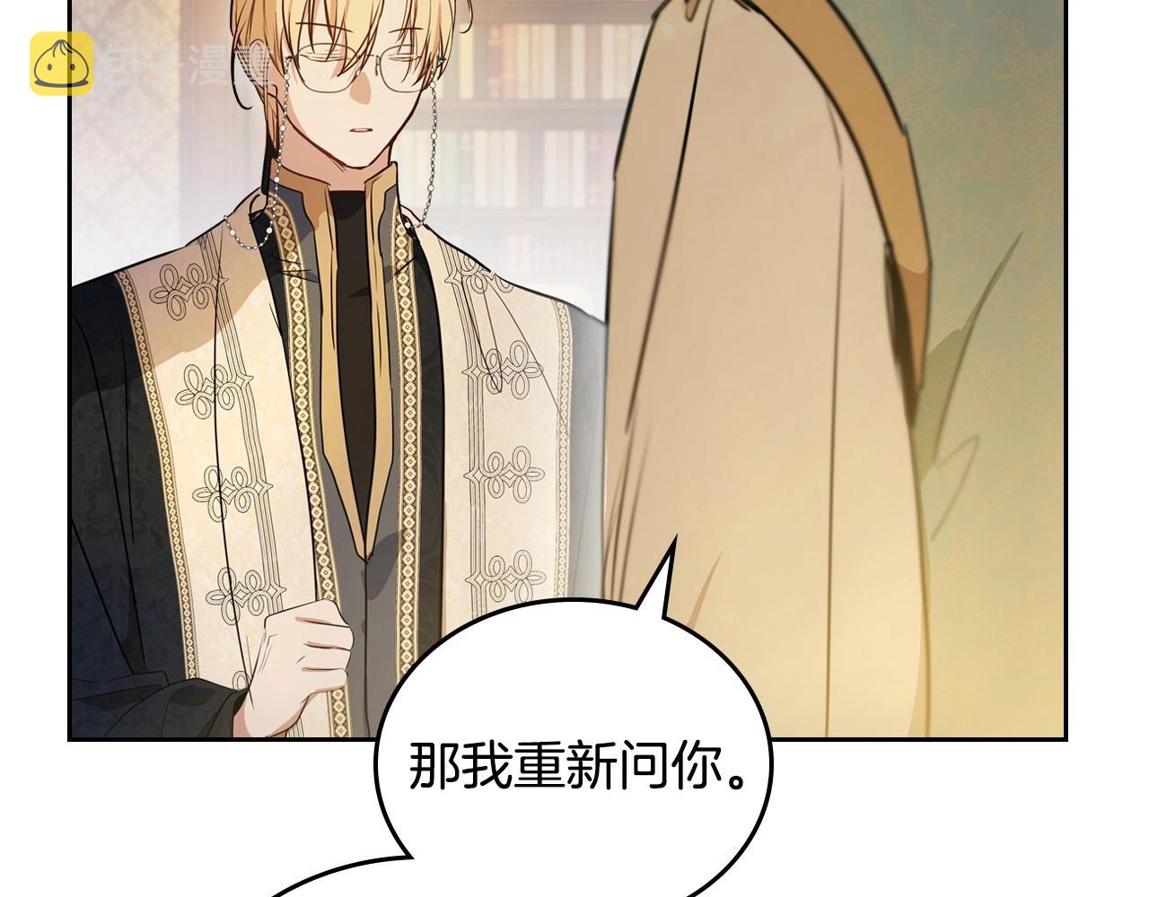 第89话 你有什么想说的21