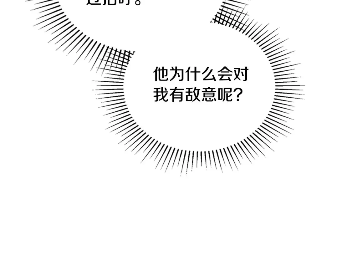 第132话 一直没事找事229