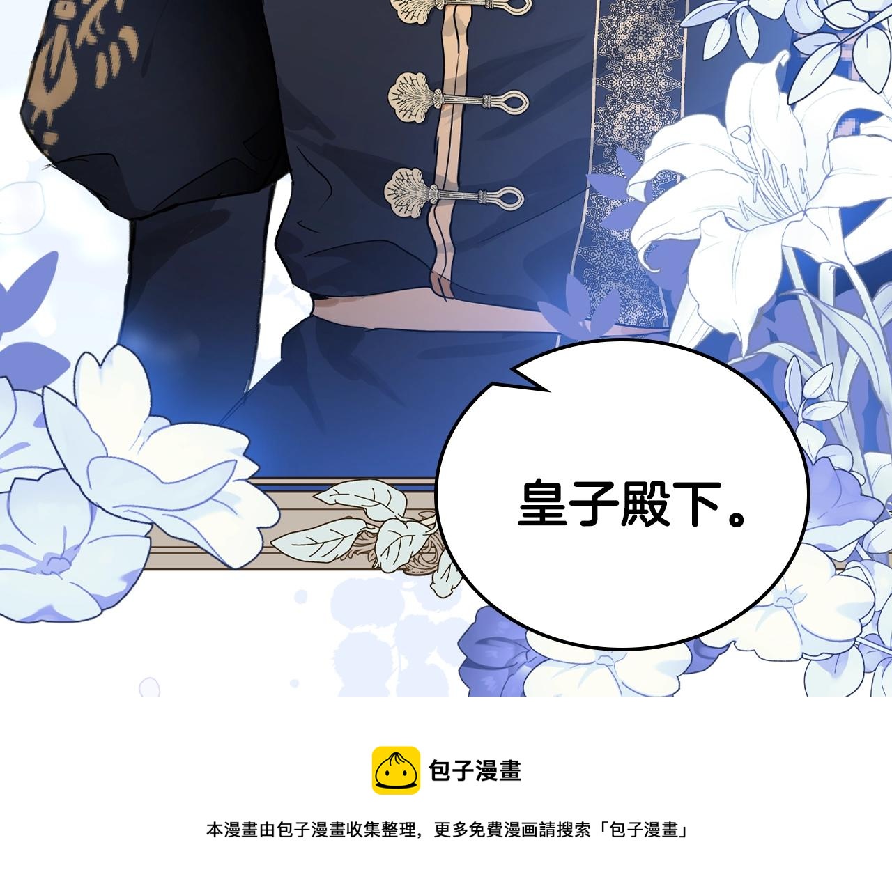 第二季·启·我好想你104