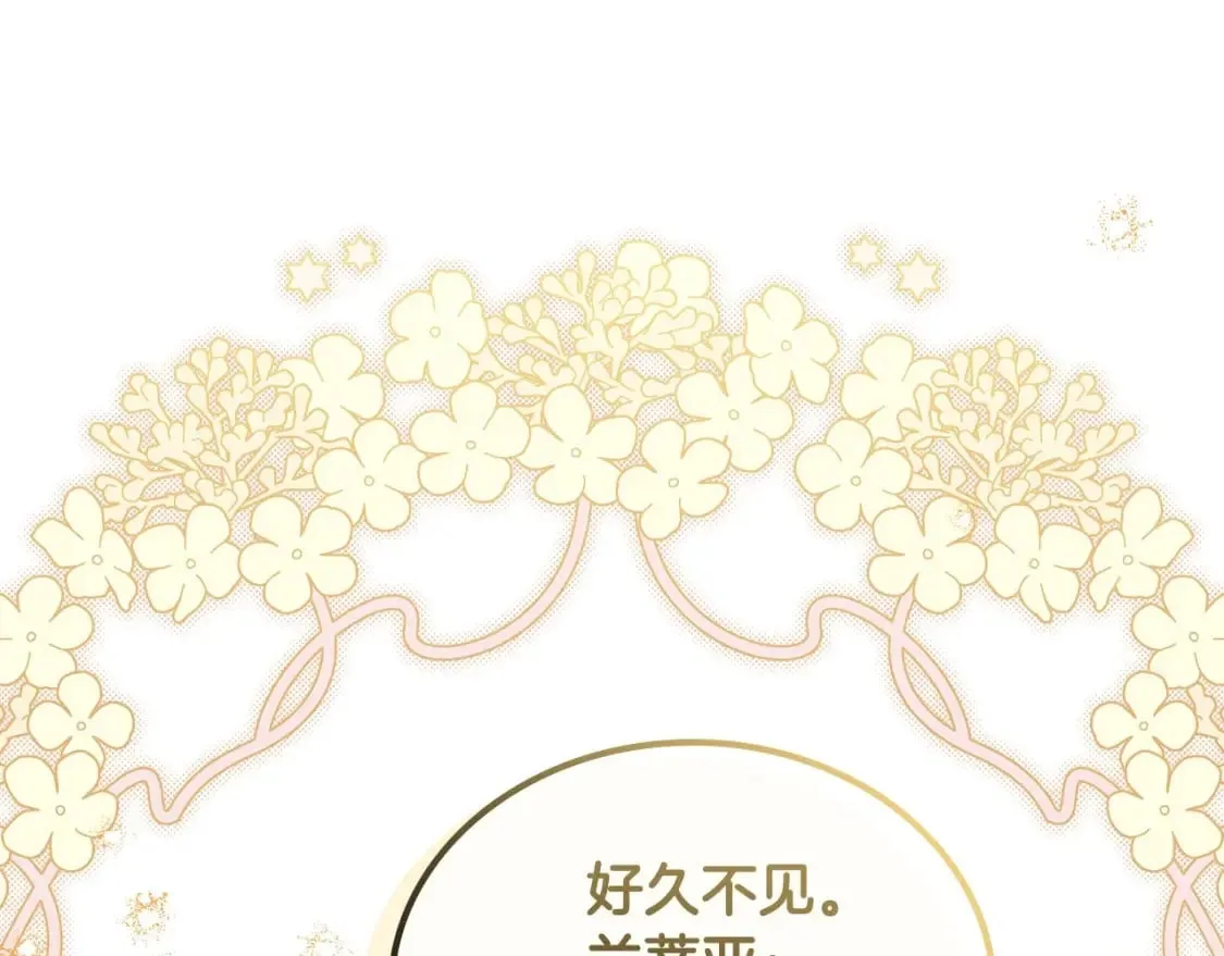 第130话 下次你就告诉我62